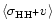 $\langle\sigma_{{\rm H H}^+} v\rangle$