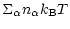 $\displaystyle \Sigma_\alpha n_\alpha k_{{\rm B}} T$