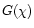 $G(\chi )$