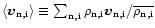 $\langle
\vec{v}_{\rm n,i}\rangle \equiv \sum_{\rm n,i} \rho_{\rm n,i}
\vec{v}_{\rm n,i}/\overline{\rho_{\rm n,i}}$