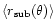 $\langle r_{\rm
sub}(\theta)\rangle$
