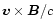 $\vec{v} \times
\vec{B}/c$