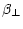 $\displaystyle \beta_\perp$