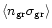 $\langle n_{{\rm gr}} \sigma_{{\rm gr}}\rangle$