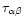 $\tau _{\alpha \beta }$