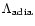$\Lambda _{\rm adia}$