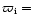 $\varpi_{\rm i} = $