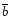 $\overline b$