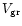 $V_{\rm gr}$