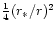 $\frac{1}{4}(r_{\ast}/r)^2$