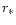 $r_{\ast}$