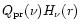 $Q_{\rm pr}(\nu) H_{\nu}(r)$