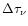 $\Delta \tau_{\nu}$
