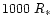 $1000~{ R_{\ast}}$