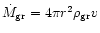 $\dot{M}_{\rm gr}= 4 \pi r^2 \rho_{\rm gr} v$