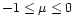 $-1 \leq \mu \leq 0$