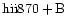 ${\rm hii870 +B }$
