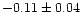 $-0.11 \pm 0.04$