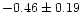 $-0.46 \pm 0.19$