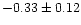 $-0.33 \pm 0.12$