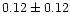 $ 0.12 \pm 0.12$