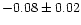 $-0.08 \pm 0.02$