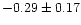 $-0.29 \pm 0.17$