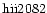 ${\rm hii2082 }$