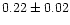 $ 0.22 \pm 0.02$