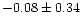 $-0.08 \pm 0.34$