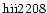 ${\rm hii2208 }$