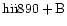 ${\rm hii890 +B }$
