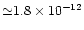 ${\simeq}1.8\times 10^{-12}$