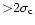 ${>}2\sigma_{\rm c}$