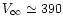 $V_\infty \simeq 390$