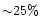 ${\sim}25\%$