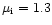 $\mu_{\rm i} = 1.3$
