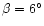 $\beta =6^\circ $