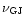 $\nu_{\rm GJ}$