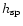 $h_{\rm sp}$