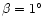 $\beta =1^\circ $