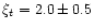 $\xi_t = 2.0 \pm 0.5$