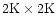 $2{\rm K}\times 2{\rm K}$