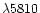 $\lambda5810$