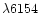 $\lambda6154$