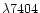 $\lambda7404$