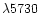 $\lambda5730$