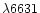 $\lambda6631$