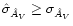 $\hat
\sigma_{\hat A_V} \geq \sigma_{\hat A_V}$