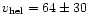 $v_{\rm hel} = 64\pm30$